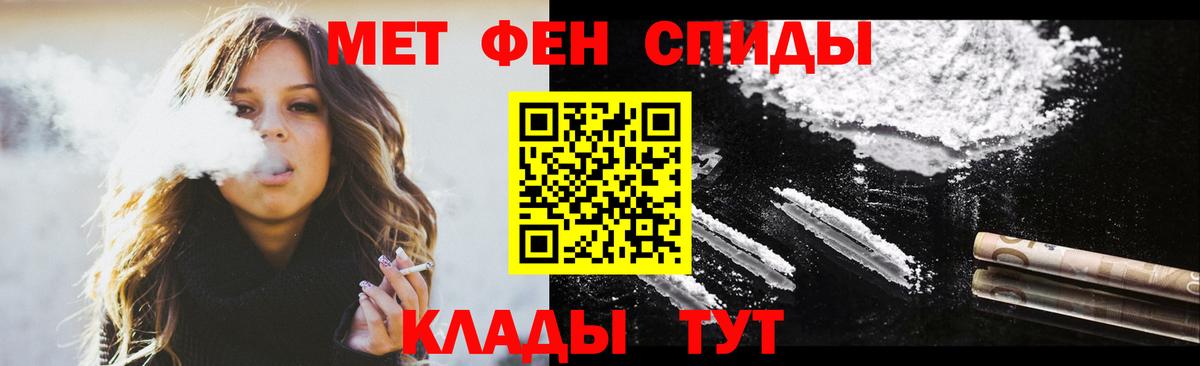Новоалтайск  АМФЕТАМИН  Вход с VPN  АМФ 98%  Amphetamine 