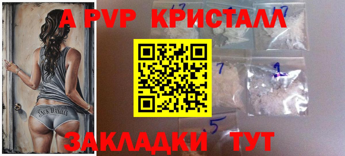 Марихуана Новоалтайск