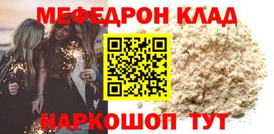 спайс Славянск-на-Кубани