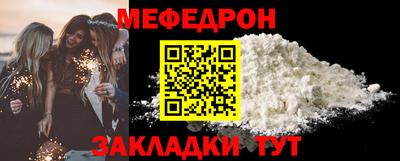 альфа пвп VHQ Гусиноозёрск