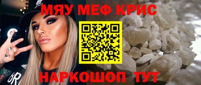 прущий лед Гусев