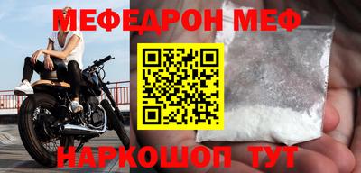 соль курить ск Гай