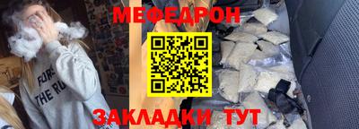 соль курить ск Гай