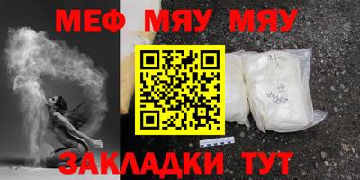 мдпв Гусь-Хрустальный