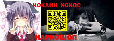 соль курить ск Гай