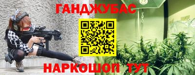 соль курить ск Гай