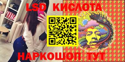 соль курить ск Гай