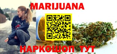 соль курить ск Гай
