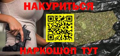 соль курить ск Гай