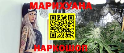 соль курить ск Гай