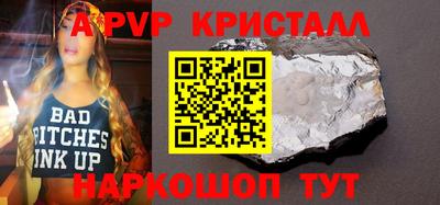 альфа пвп VHQ Гусиноозёрск