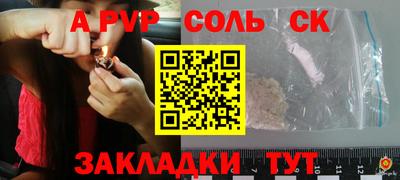 а пвп мука Гатчина
