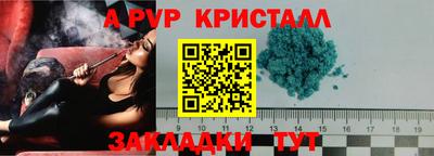 прущий лед Гусев