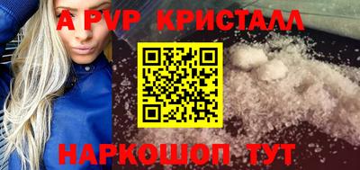 соль курить ск Гай