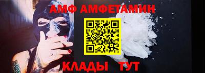 скорость Сланцы