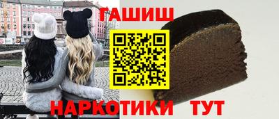 соль курить ск Гай