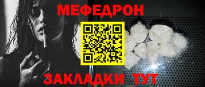 соль курить ск Гай