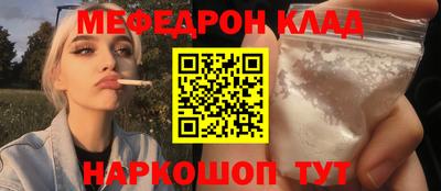 прущий лед Гусев