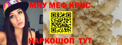 а пвп мука Гатчина