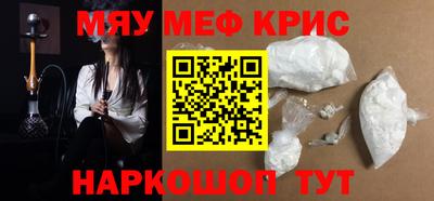 прущий лед Гусев