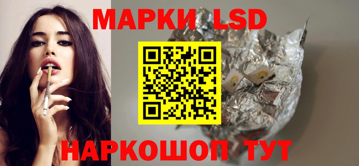 LSD-25 экстази ecstasy  LSD-25 экстази  ЛСД экстази ecstasy  Новоалтайск  Вход с VPN 