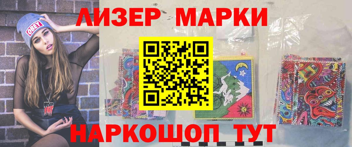 ЛСД экстази кислота Новоалтайск