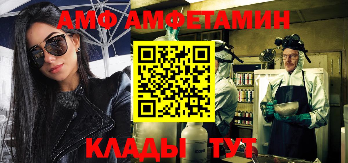 Мефедрон   Новоалтайск  Вход с VPN  ГАШ  Каннабис 