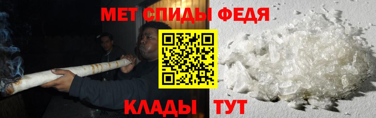 МЕТАМФЕТАМИН Methamphetamine  Вход с VPN  Новоалтайск 