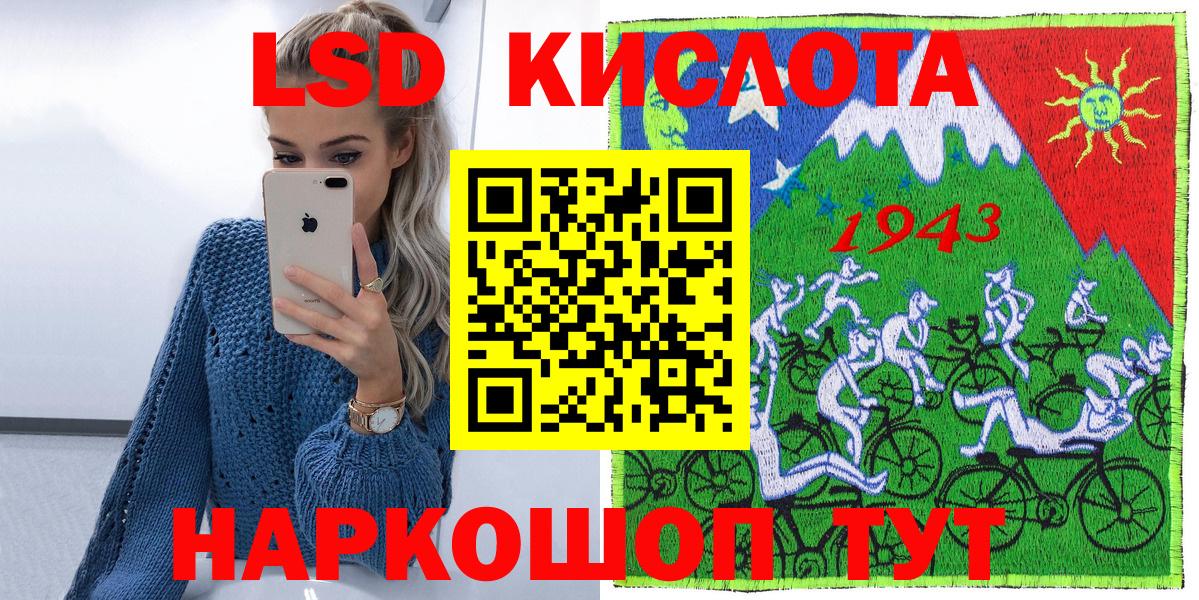 Новоалтайск  Марки N-bome 1500мкг  Вход с VPN 